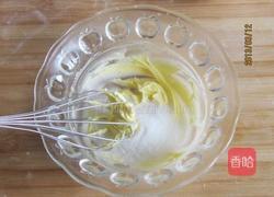 蛋黄饼干的做法图解1