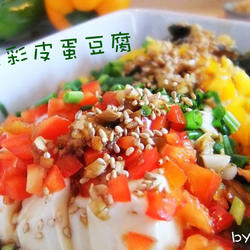 五彩皮蛋豆腐的做法[图]