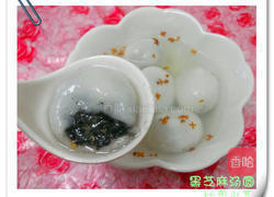 黑芝麻汤圆的做法图解14