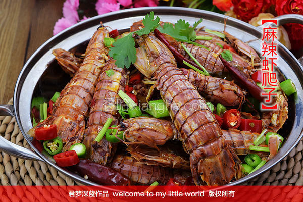 麻辣虾爬子