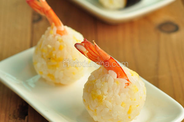虾仁饭团