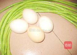豆角鸡蛋水饺的做法图解1