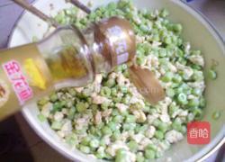 豆角鸡蛋水饺的做法图解9