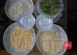 三合面芹菜团子的做法图解1