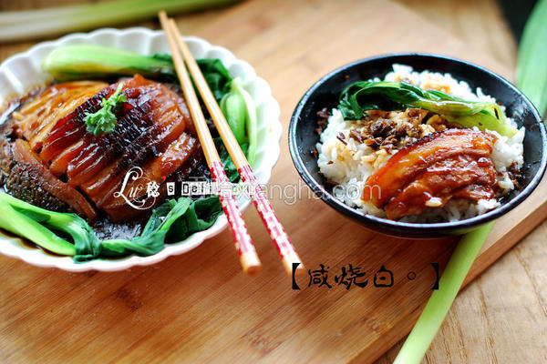 咸烧白