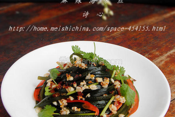麻辣海带丝