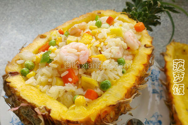 菠萝饭