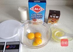 鲜奶冰激凌的做法图解1