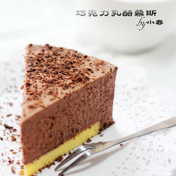 巧克力乳酪慕斯的做法[图]