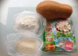 南瓜饼的做法图解1