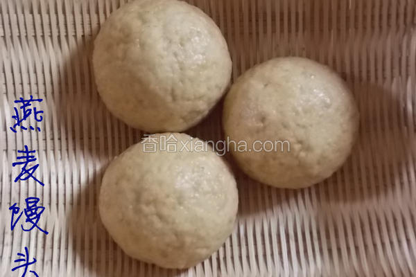 燕麦馒头