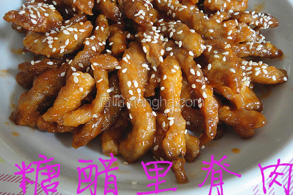 糖醋里脊肉