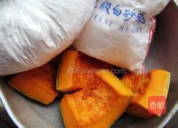 格子南瓜饼的做法图解1
