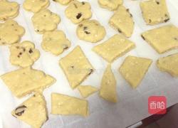 燕麦蜜枣司康的做法图解8