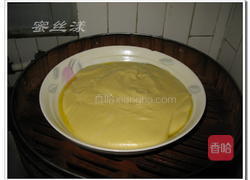 芒果糯米糍的做法图解4