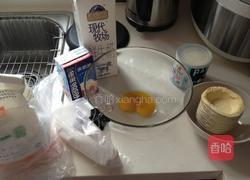 原味蛋挞的做法图解1