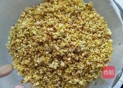 糖桂发糕的做法图解1