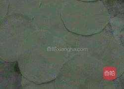 素食蒸饺的做法图解4