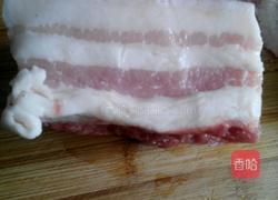 香芋闷肉的做法图解1