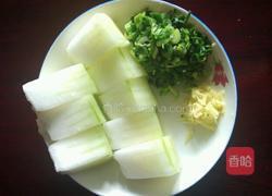 开洋冬瓜的做法图解1