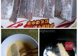 五香豆腐鱼的做法图解3