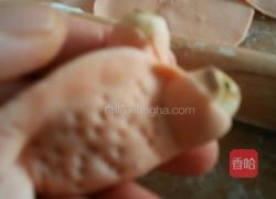 金鱼蒸饺的做法图解10