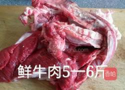 砂锅炖牛肉的做法图解1