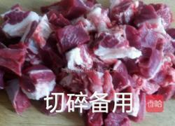 砂锅炖牛肉的做法图解2