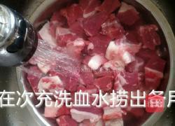砂锅炖牛肉的做法图解5