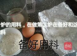 老式蛋糕的做法图解1