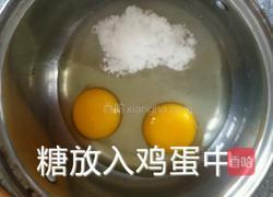 老式蛋糕的做法图解4