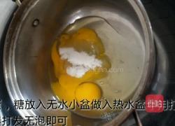 老式蛋糕的做法图解5