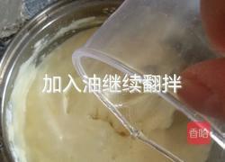 老式蛋糕的做法图解8