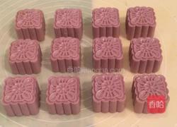 紫薯糯米糕的做法图解2