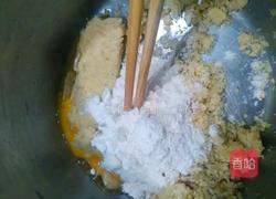 南瓜豆渣饼的做法图解3