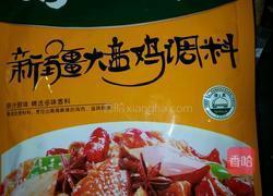 自制大盘鸡的做法图解3