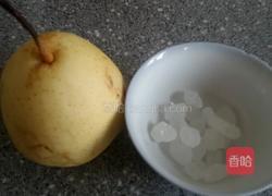 银耳雪梨杏仁饮的做法图解2