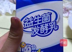 紫薯酸奶的做法图解3