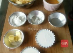 苹果蛋挞的做法图解1