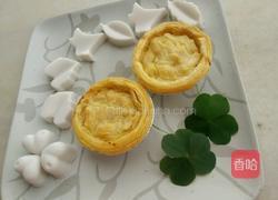 苹果蛋挞的做法图解7