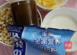 手工牛轧糖的做法图解1