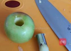 苹果醋做法的做法图解2