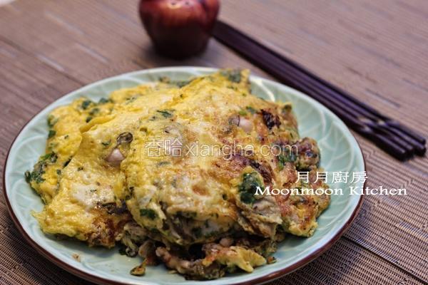 蚝仔煎蛋饼