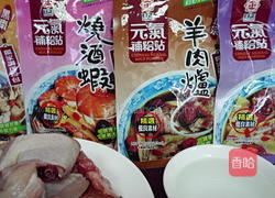 黑枣烧酒鸡的做法图解1