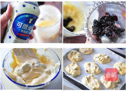 酒酿葡萄乳酸饼干的做法图解3