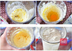 酒酿葡萄乳酸饼干的做法图解2