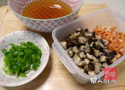 芋头糕的做法图解3