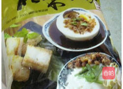 香菇菜头粿的做法图解1