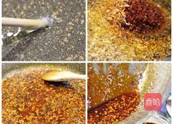 自制辣油的做法图解2