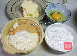 双色饼干面团的做法图解1